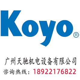 KOYO 51114 推力球軸承
